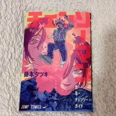 Item thumbnail for item 747905e1-3c2f-4b9b-8c6f-ec9052352277