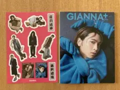 GIANNA+ 06 ファッション雑誌