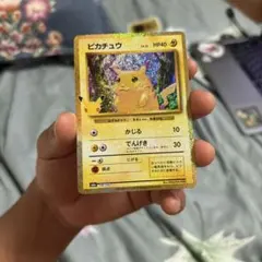 ポケモンカード ピカチュウ 25周年記念 プロモ