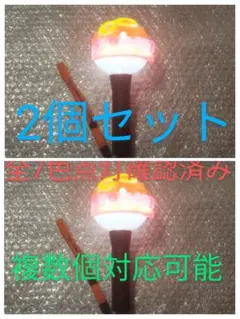 (2個)(全7色点灯確認済)SUPER EIGHT 関ジャニ∞ たこやき 20周