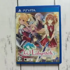 オメガラビリンス