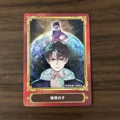原神 七聖召喚 イベントカード 八重神子 神宝遷宮祝詞 レア2 - メルカリ