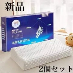 2026年最新】すややか 枕の人気アイテム - メルカリ