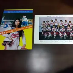 2025年最新】東京ボンバーズの人気アイテム - メルカリ