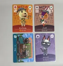 あつ森 amiibo まとめ売り