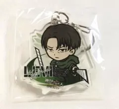 進撃の巨人　巨人祭　cookpad リヴァイ　アクリルキーホルダー