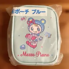 【新品未開封】メゾピアノ　当りくじ　ブルーベリエ　ポーチ