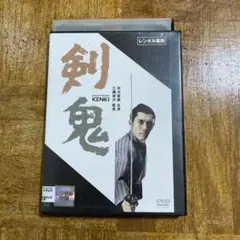 2026年最新】市川雷蔵の人気アイテム - メルカリ