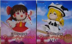 東方Project ゆっくり風 デフォルメフィギュア 2体セット