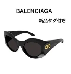 プ*い様 ［希少］最安値 BALENCIAGA MASK BUTTERFLY サ プ*い様 ［希少］最安値 BALENCIAGA MASK BUTTERFLY サ - メルカリ