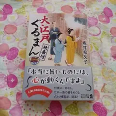のりぞー様 リクエスト 2点 まとめ商品