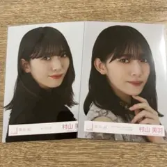 村山美羽 モードコーデ 4th ARENA TOUR 2024 オープニング衣装