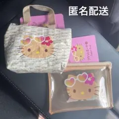 ハローキティ　日焼けキティ　ダイソー　セリア　ポーチ