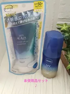 SKIN AQUA トーンアップUVエッセンス ブルー 70g&のサムネイル