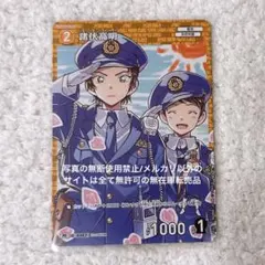 諸伏高明 プロモ - メルカリ