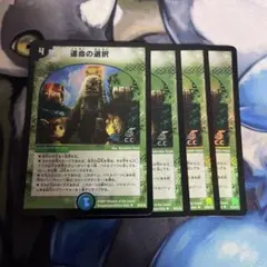 Item thumbnail for item 55a54c2c-2d49-424c-8ce8-99897f30f061