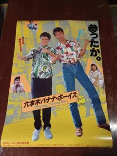 2026年最新】仲村トオルの人気アイテム - メルカリ