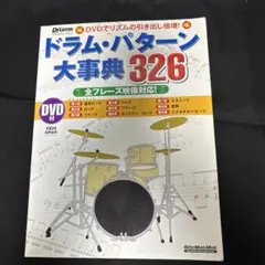 Item thumbnail for item 27917abc-0803-4fa1-bfcf-e04cdb8e83f1