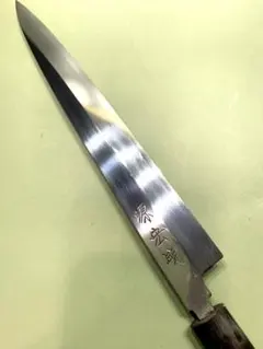 2026年最新】源宏明 包丁の人気アイテム - メルカリ