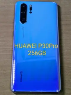 2025年最新】simフリー huawei p30 proの人気アイテム - メルカリ
