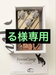 2026年最新】fennecompの人気アイテム - メルカリ