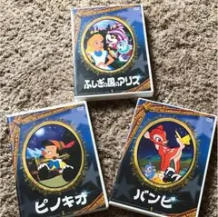 ディズニーDVD