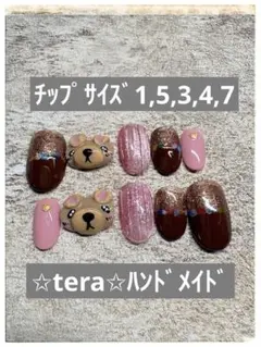 くまチョコネイル♡ジェルネイルチップ