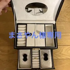 ジュエリーボックス