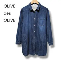 OLIVE des OLIVE デニムシャツワンピース ブルー 長袖 4L