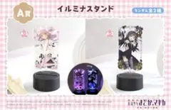 魔法少女まどか☆マギカ くじメイト A賞 イルミナスタンド 暁美ほむら
