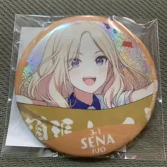 2025年最新】学園アイドルマスター グリッター缶バッジ/十王星南