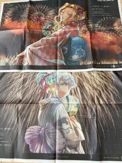 FGO 新聞広告　新潟