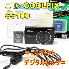 2026年最新】coolpix s5の人気アイテム - メルカリ
