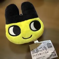 たまごっちがチャガチャフェイスぬいぐるみ