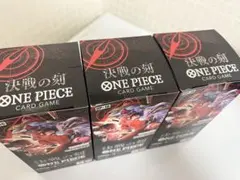 ワンピースカード 決戦の刻 新品未開封 テープ有 3BOX - メルカリ