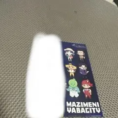 まじめにヤバシティ まじヤバ 四コマプリント L判