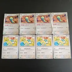 ノココッチ にげあしドロー ノコッチ ともだちをさがす 各 4枚