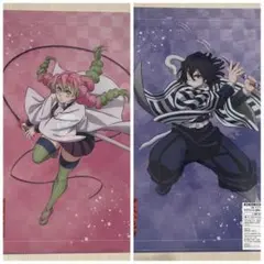 鬼滅の刃 クリアファイル 2枚セット 甘露寺蜜璃＆伊黒小芭内