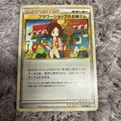 Item thumbnail for item a2b6e637-05eb-4bdf-9594-3a8e0fd686ab