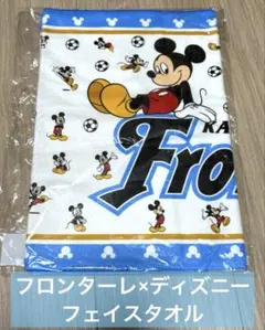 【新品】Jリーググッズ　ミッキー　フェイスタオル　川崎フロンターレ ディズニー