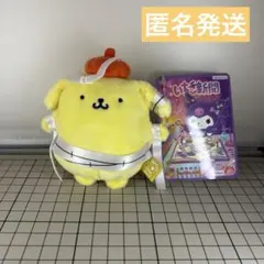 サンリオ　いちご新聞620号コラボレーション　マスコット　ポムポム　プリン