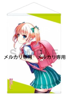 冴えない彼女の育てかた ♭ おめくりタペストリー 劇場版「冴えない彼女の育てかた Fine」 B1タペストリー［恵＆英梨々
