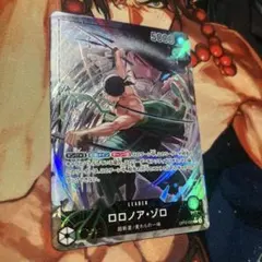 ONE PIECE カードゲーム ロロノア・ゾロ　リーダーパラレル