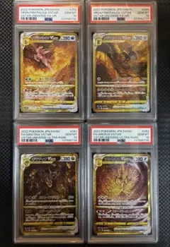 【PSA10連番】ディアルガ　パルキア　ギラティナ　アルセウス UR 四神