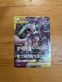 2026年最新】ミュウツーgx シークレットの人気アイテム - メルカリ