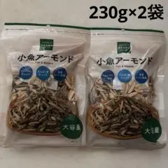 스몰 피쉬 아몬드, 2개 세트, 대용량, 230g x 2봉지