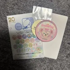 ダッフィーアンドフレンズ 20周年記念ワッペン シェリーメイ