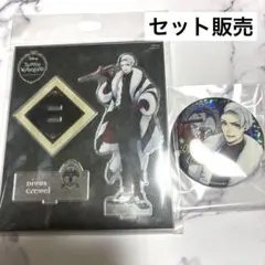 ツイステッドワンダーランド デイヴィス・クルーウェル キャラクターグッズ