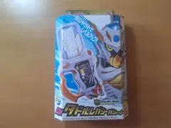 DXタドルレガシーガシャット