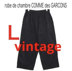 2026年最新】robe de chambre comme des garconsの人気アイテム - メルカリ